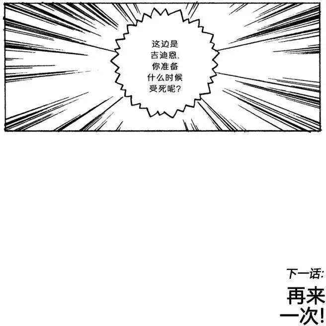 第31回29