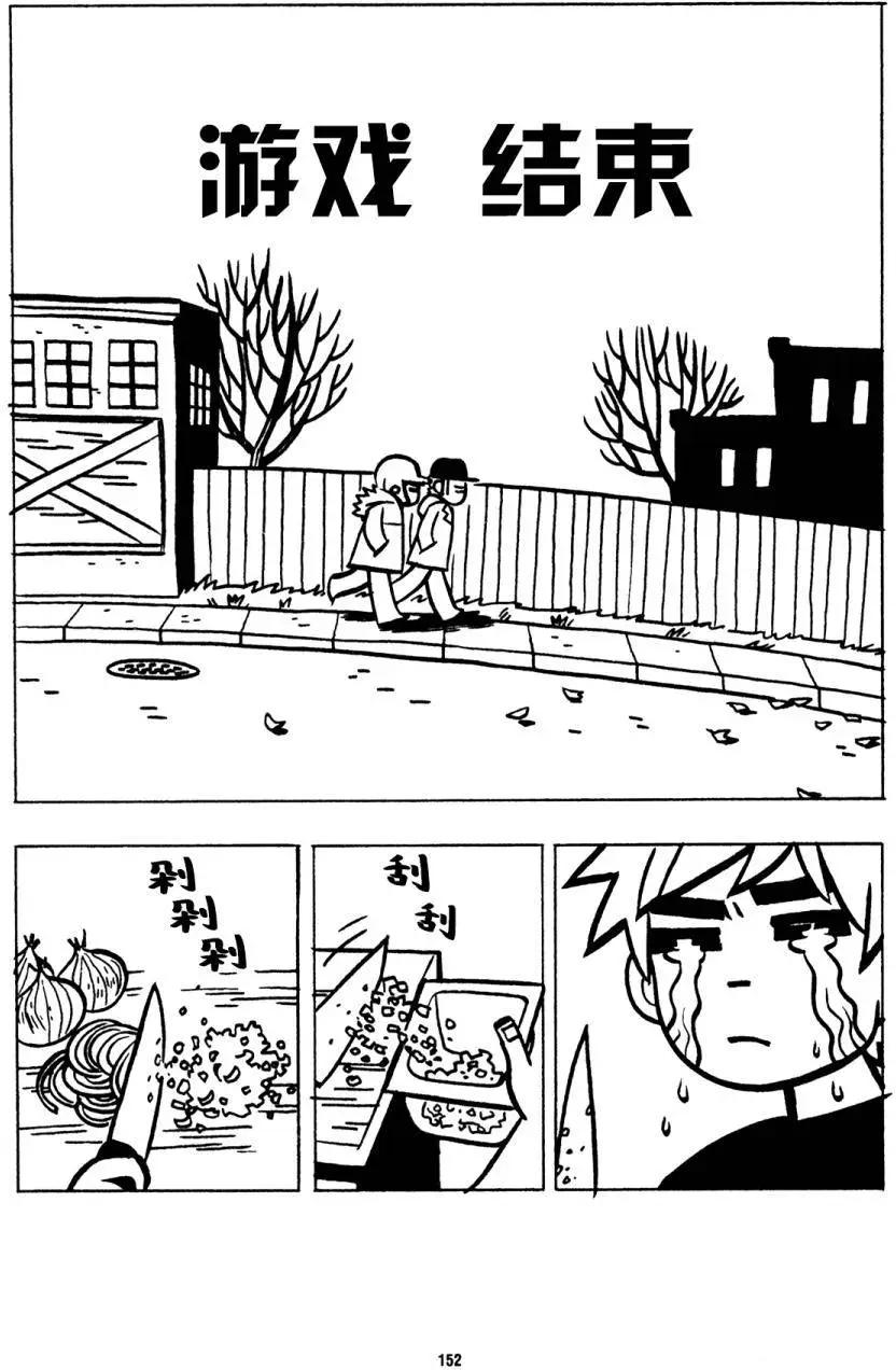 第31回3
