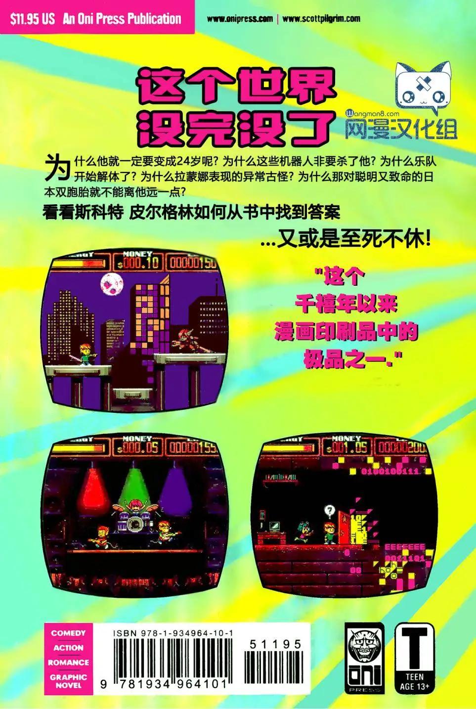 第31回33
