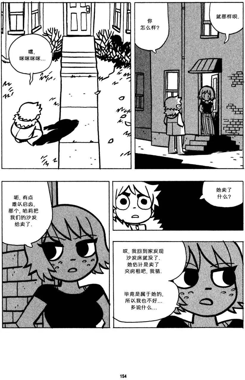 第31回5