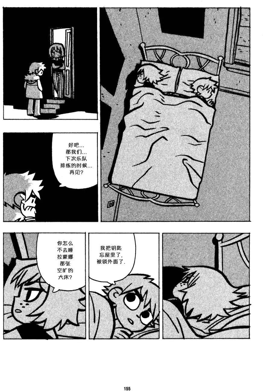 第31回6