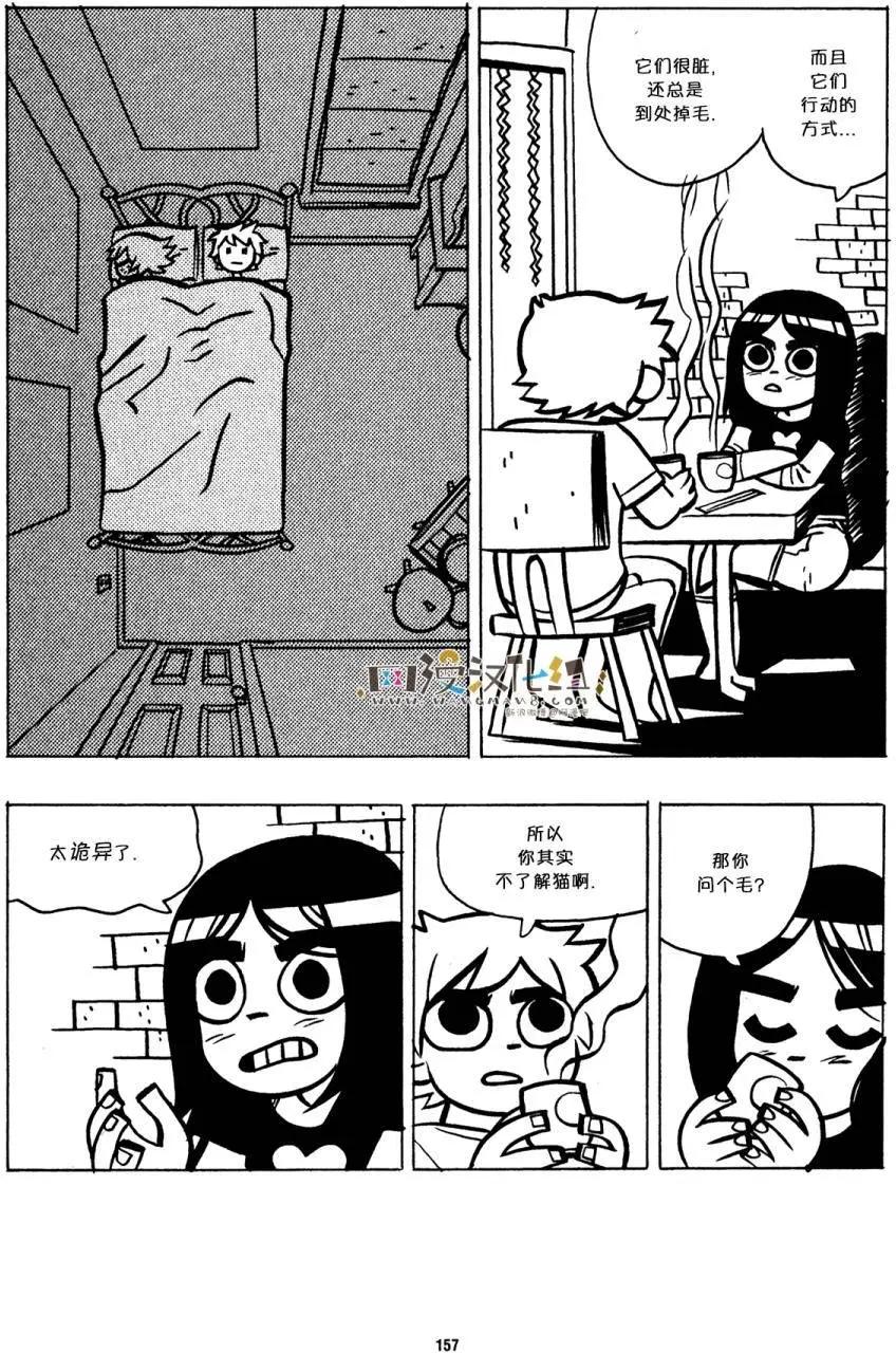 第31回8