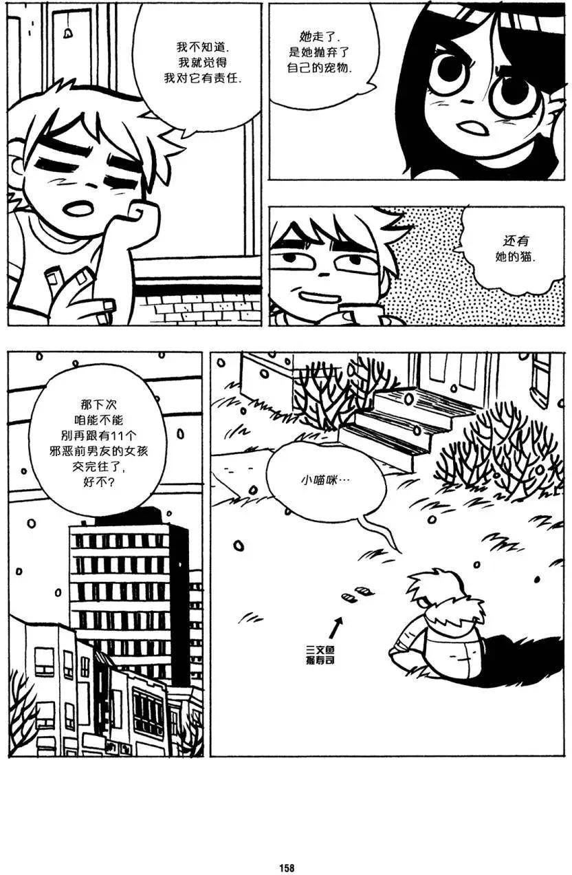 第31回9