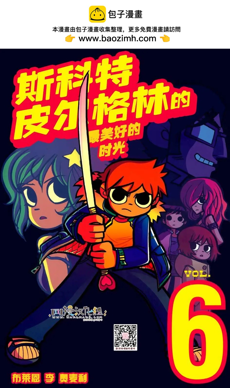 第32回1