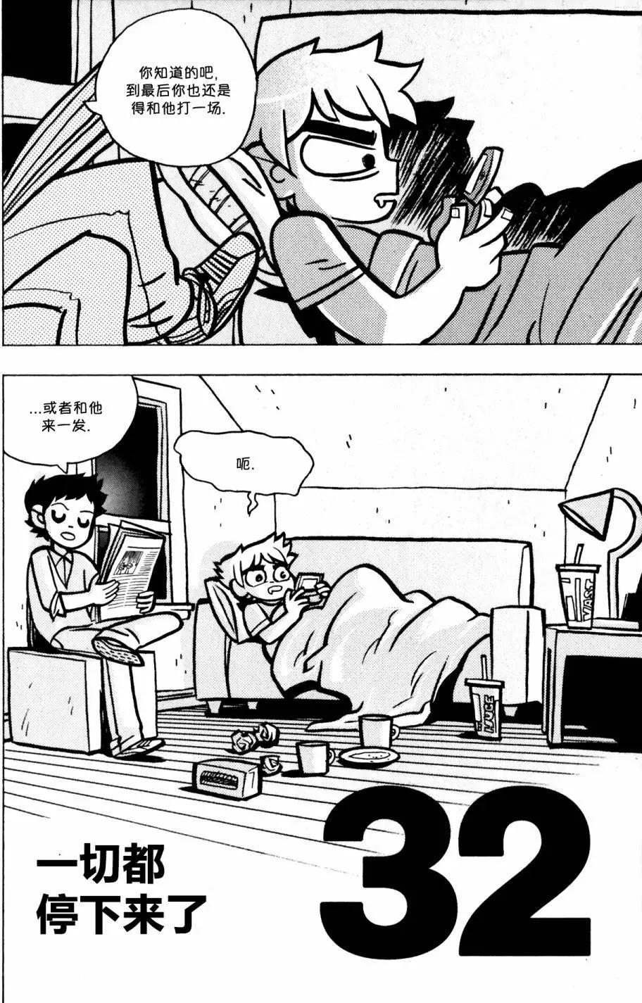 第32回10