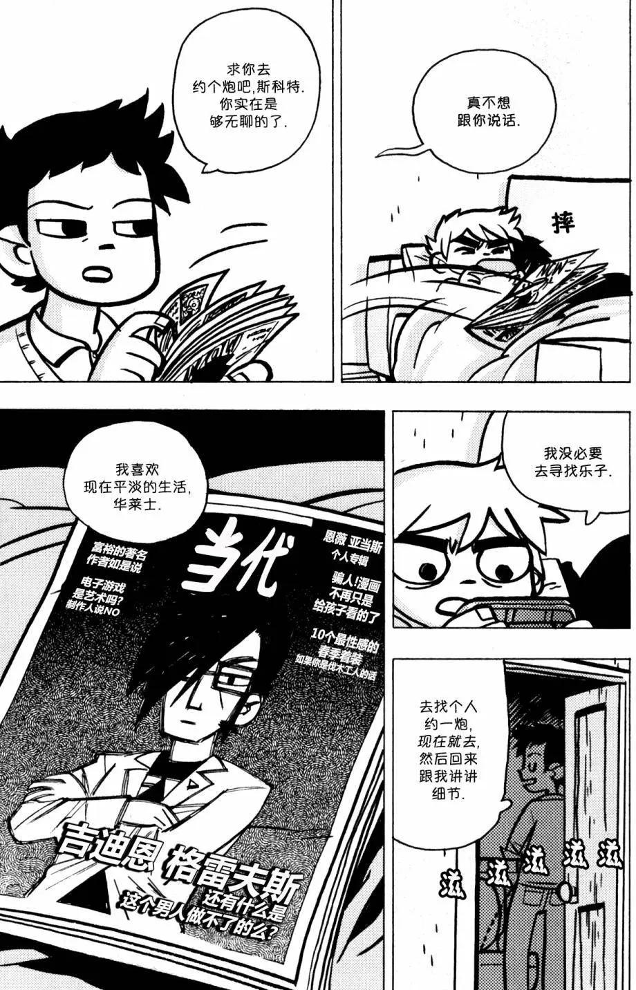 第32回11
