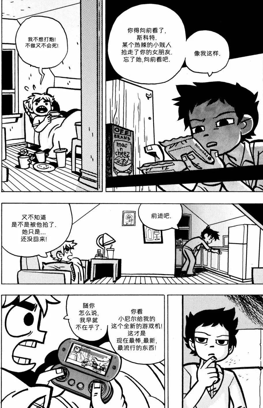 第32回12