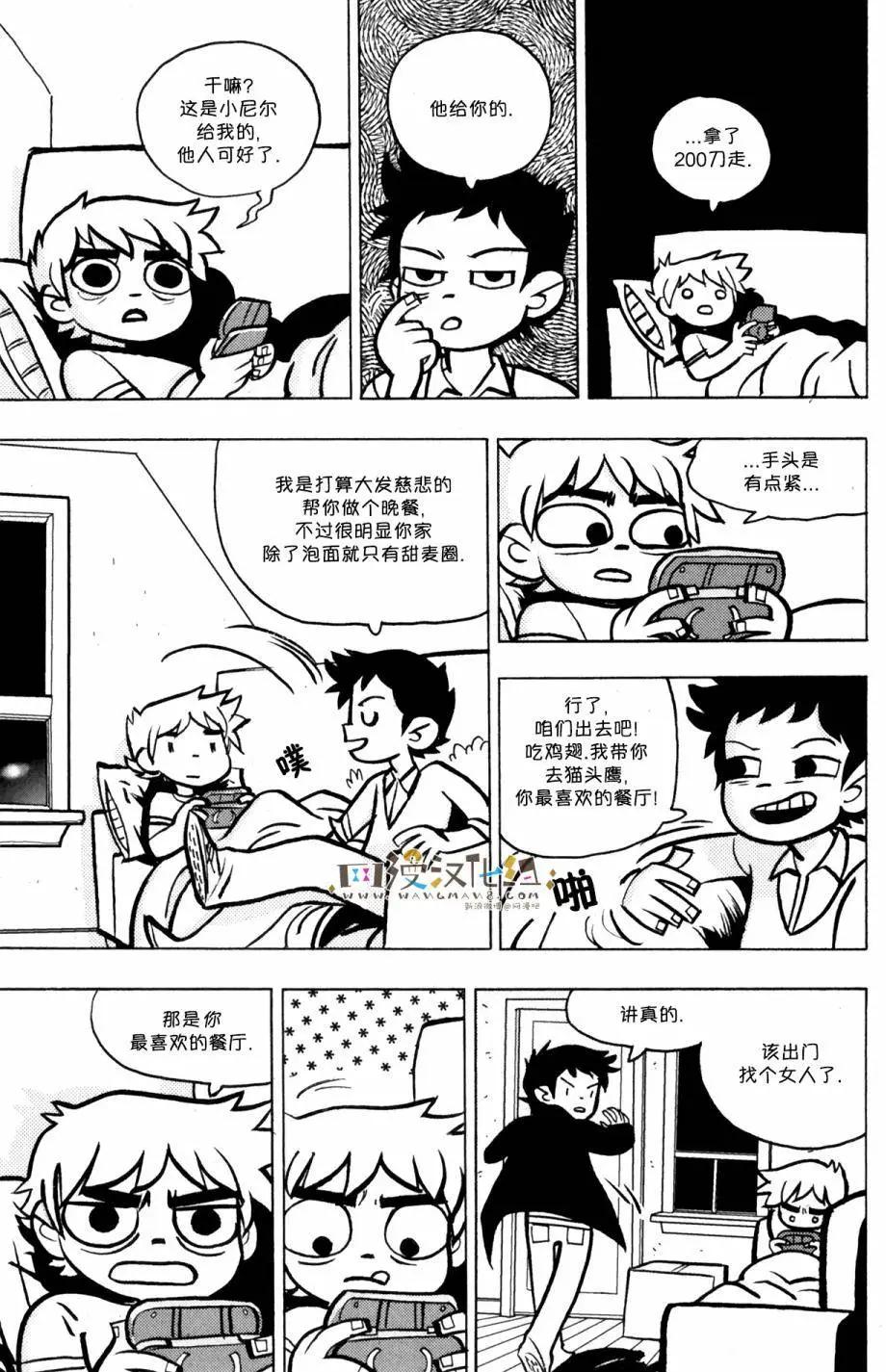 第32回13