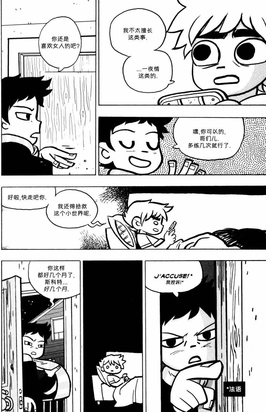 第32回14