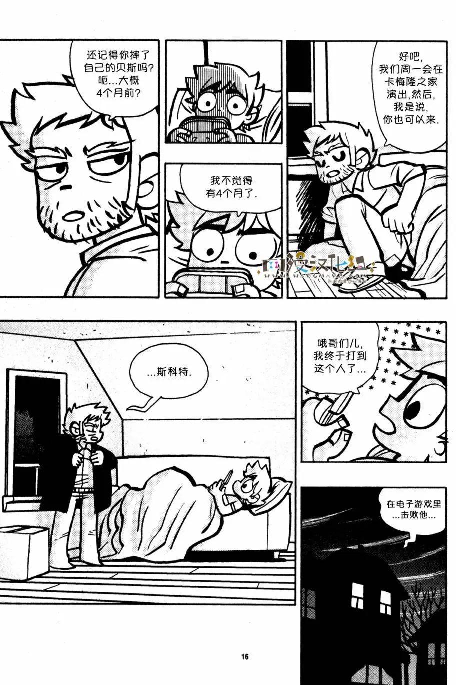 第32回17