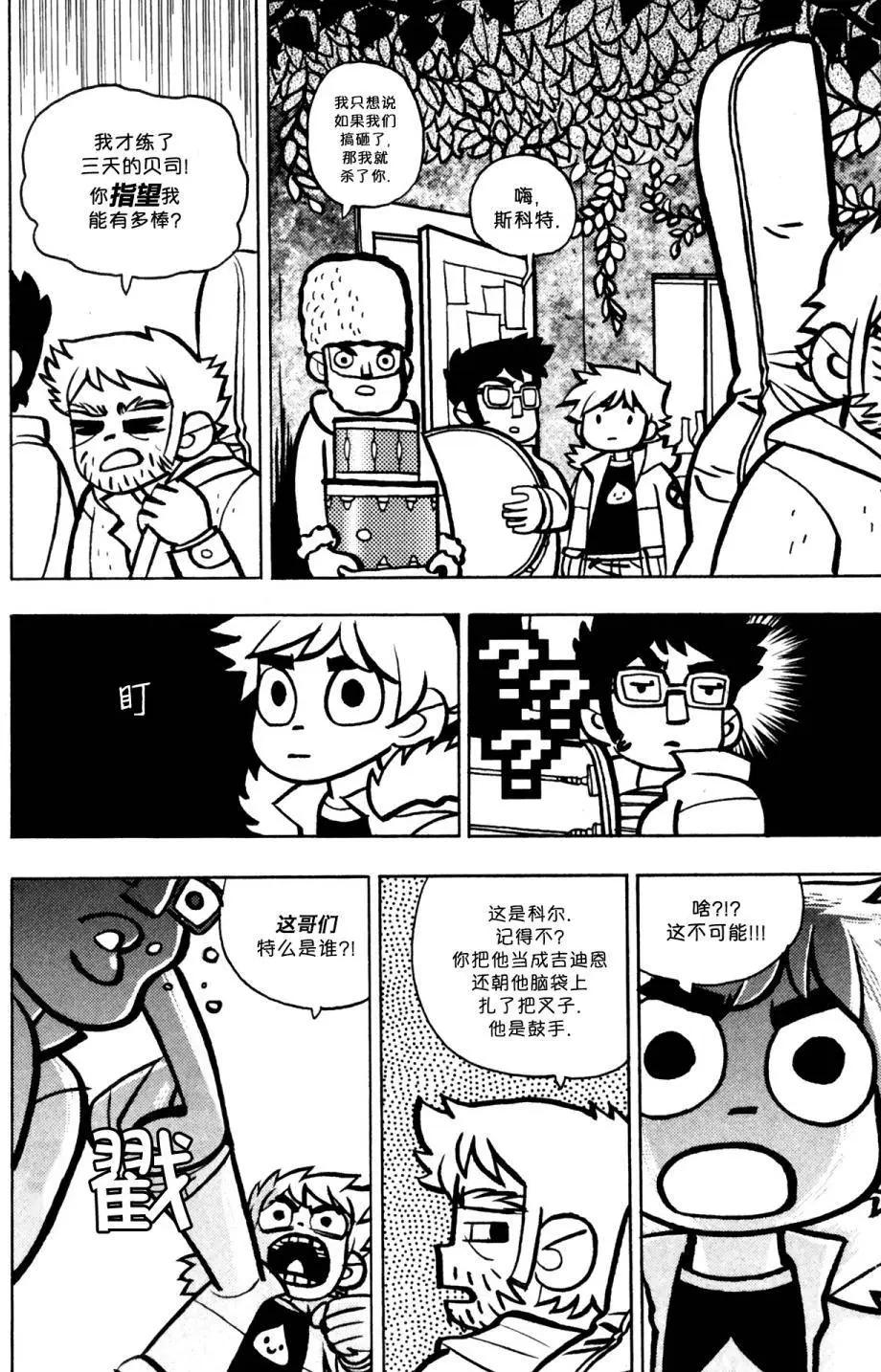 第32回26