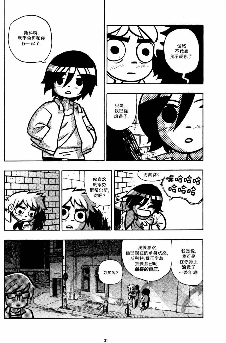 第32回32