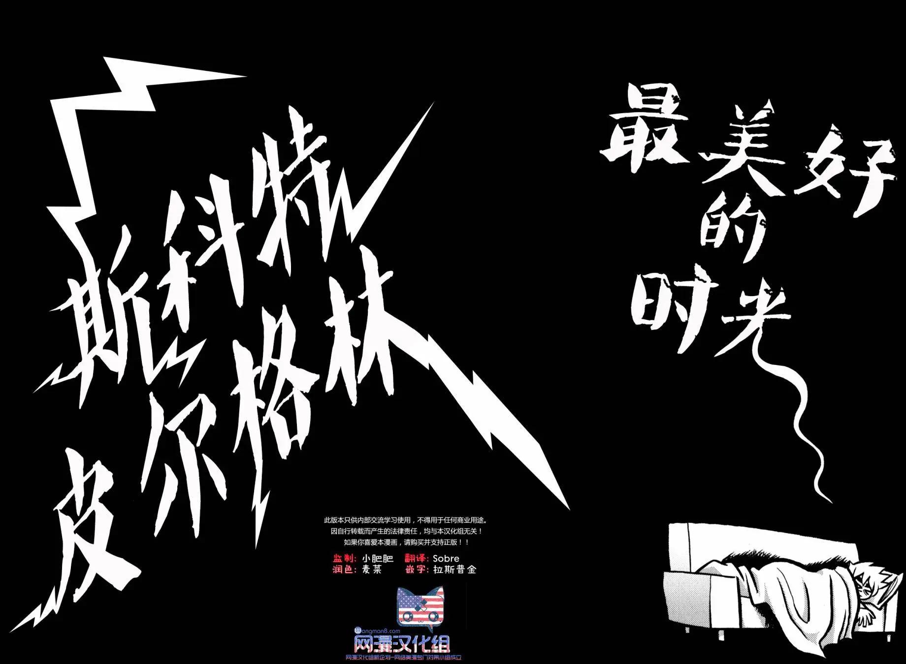 第32回4