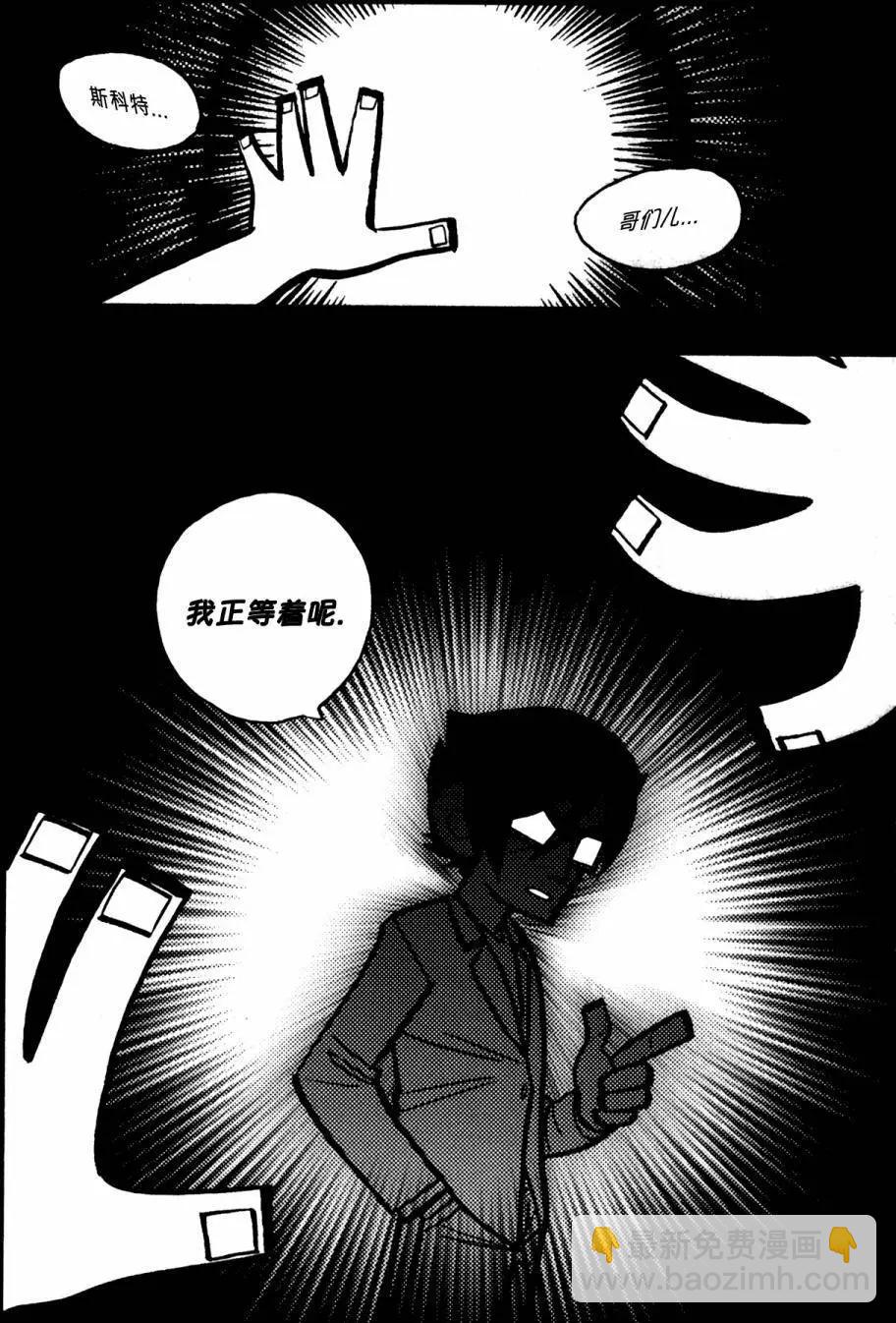 第32回8