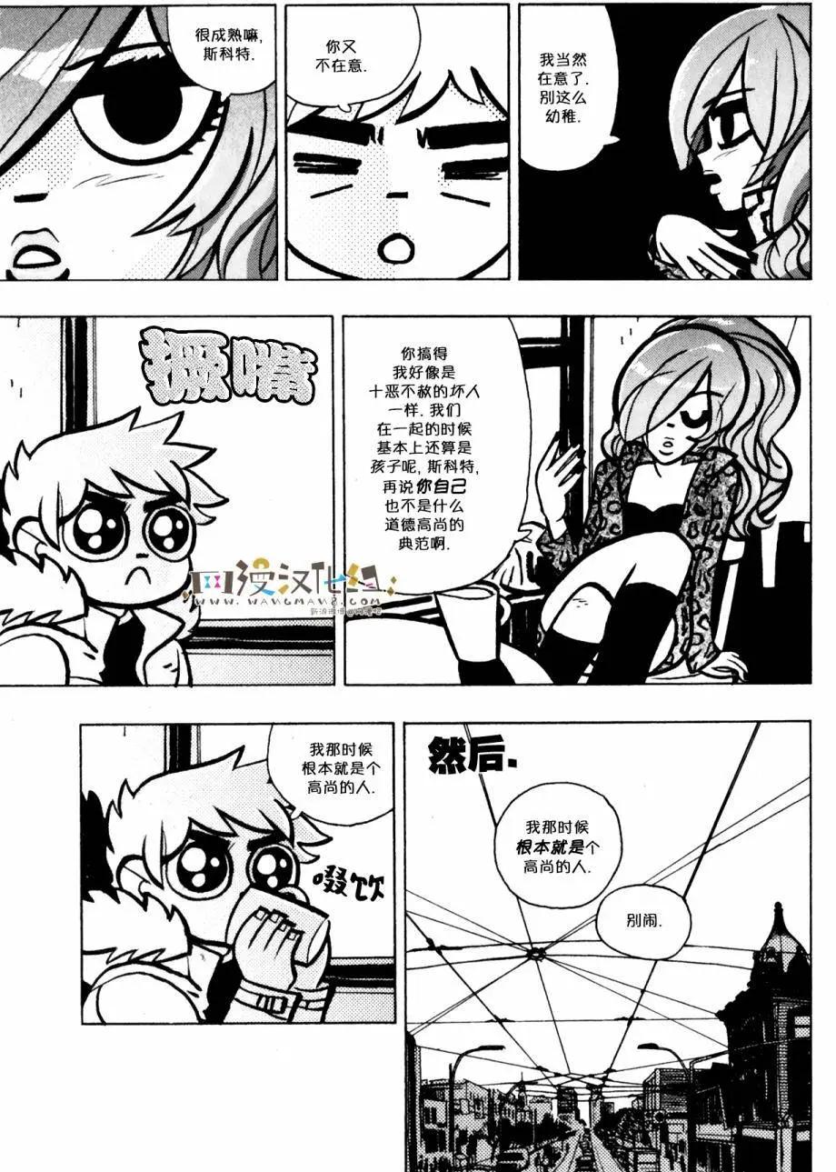 第33回10