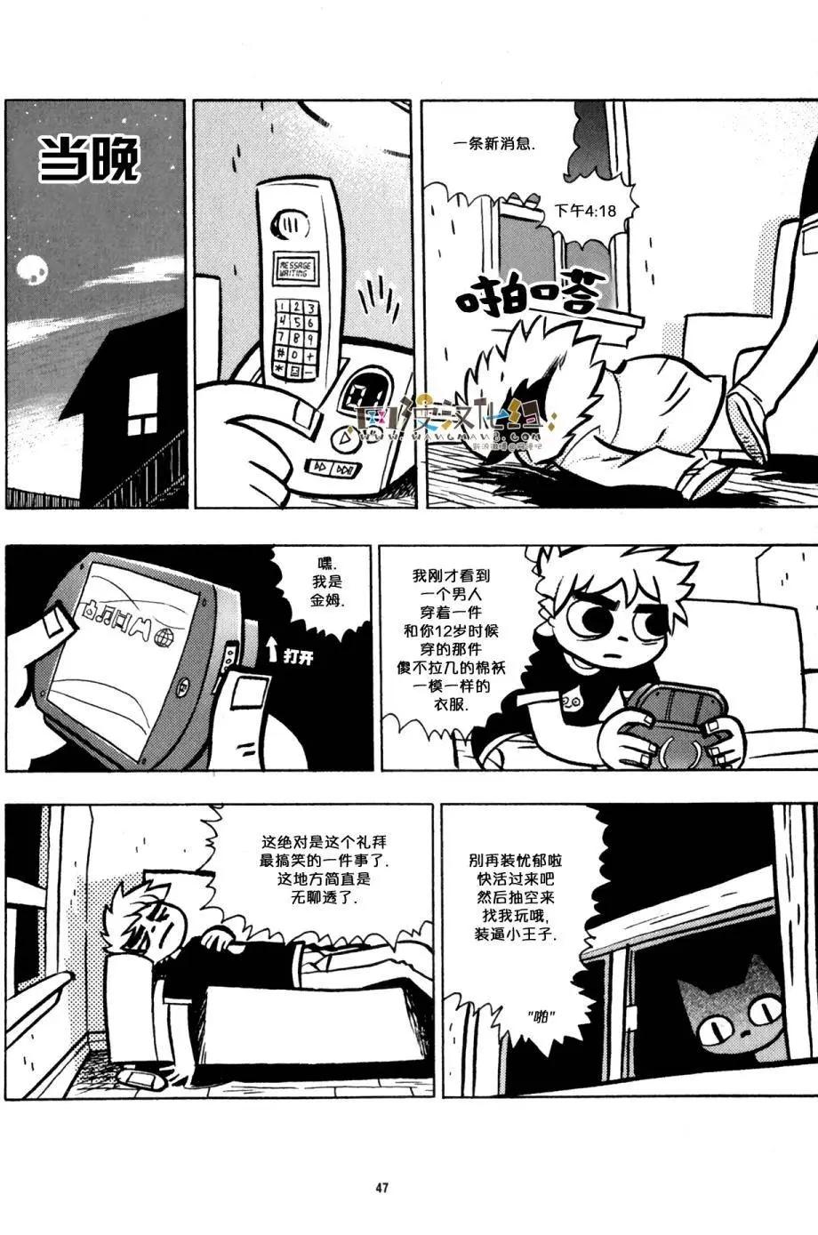 第33回13