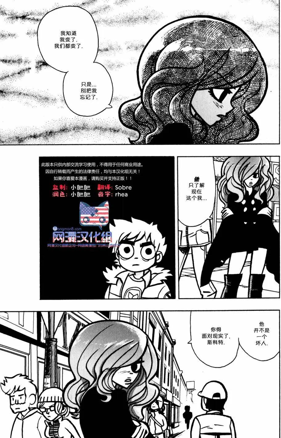 第33回20