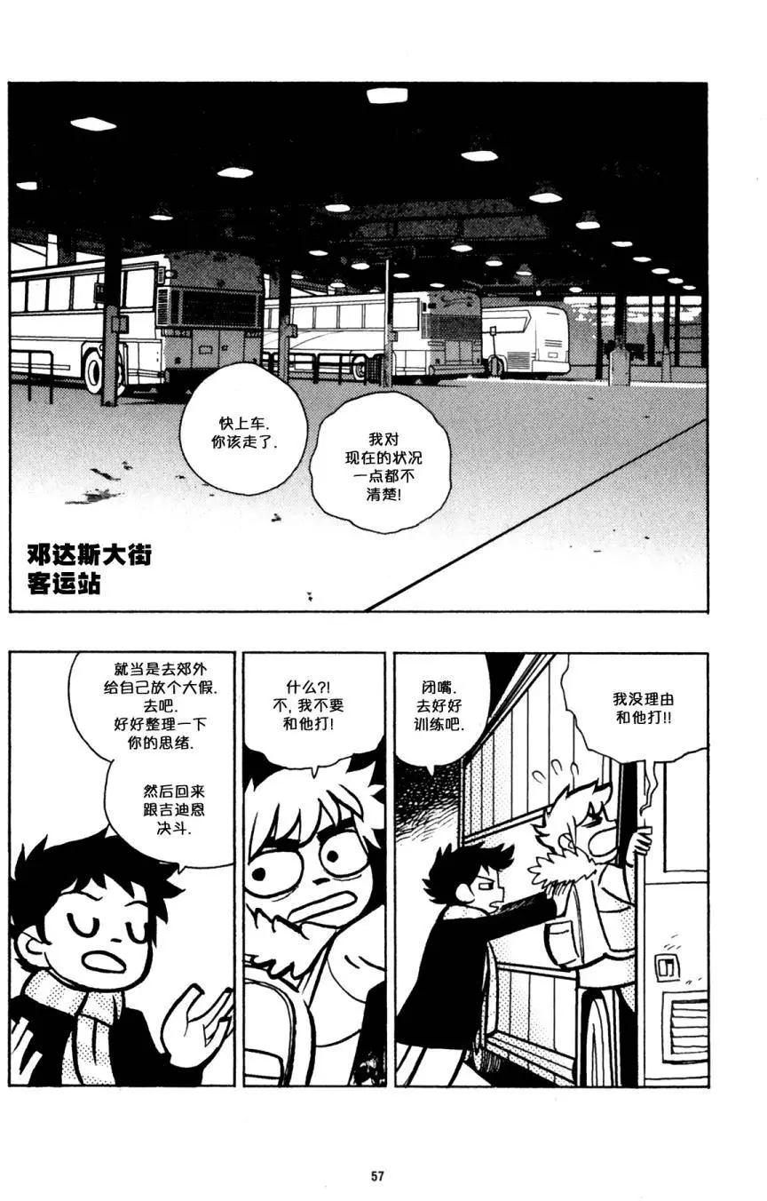 第33回23