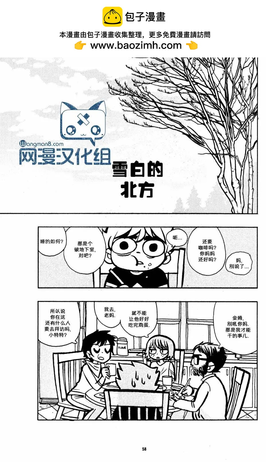 第33回24