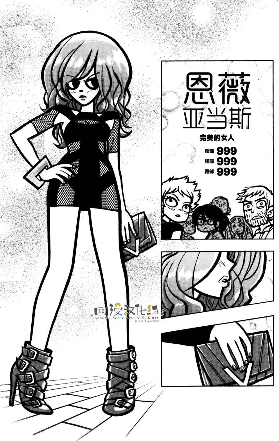 第33回4