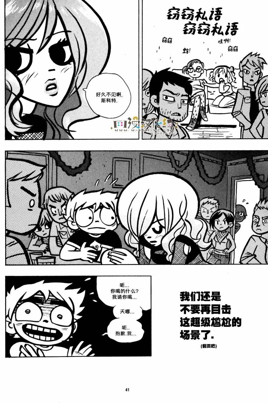 第33回7