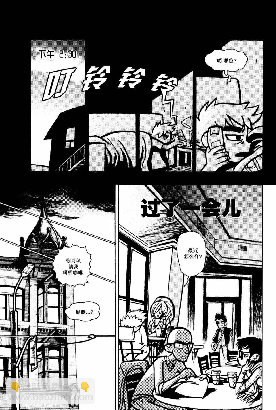 第33回8
