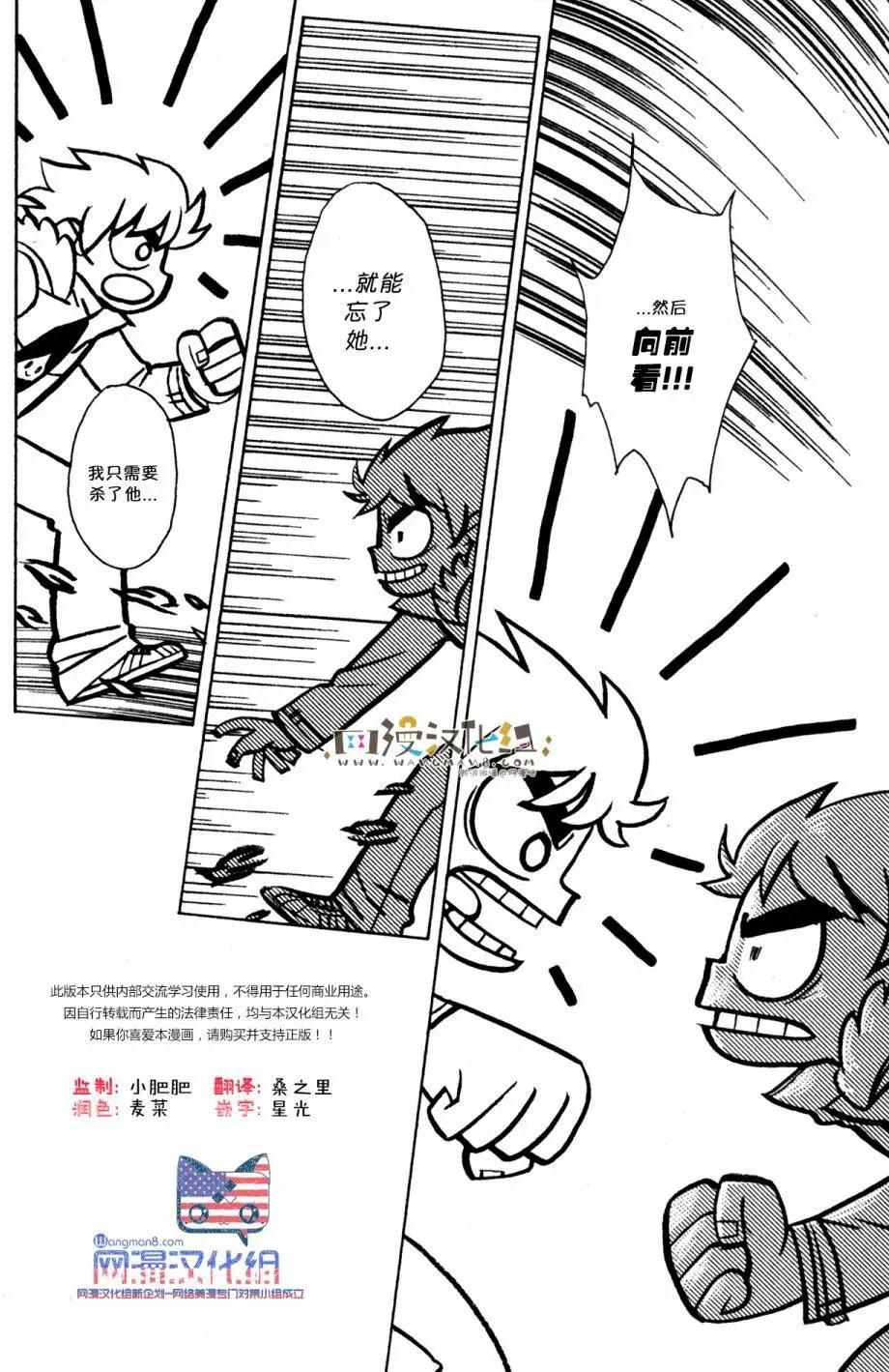 第34回16
