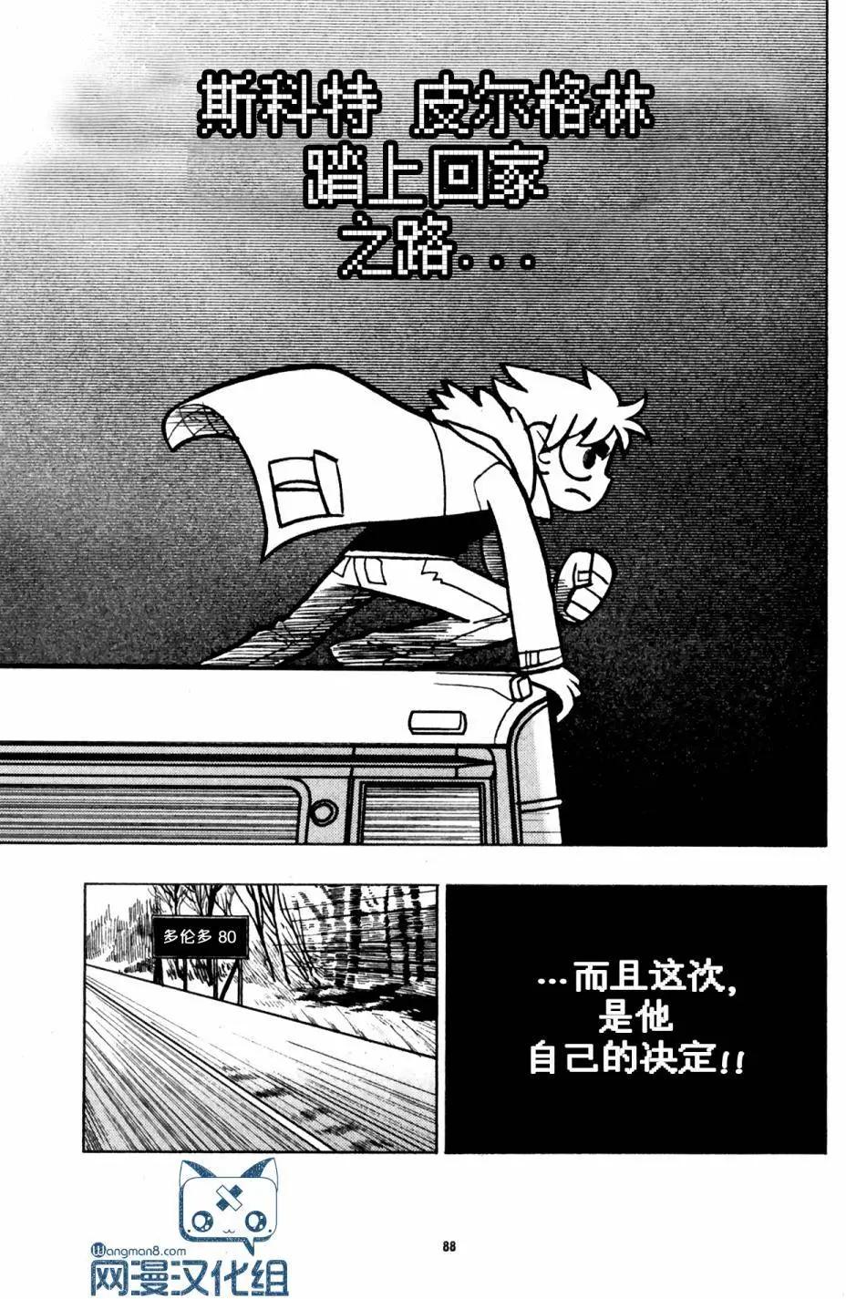 第34回29