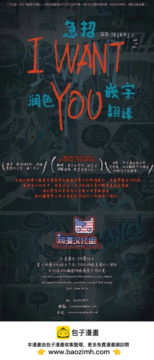 第34回31