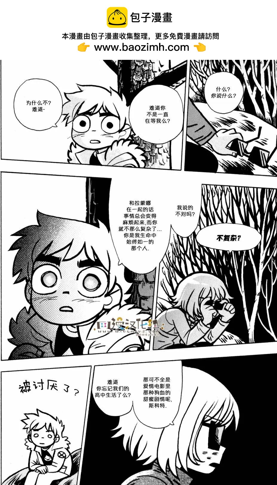 第34回8