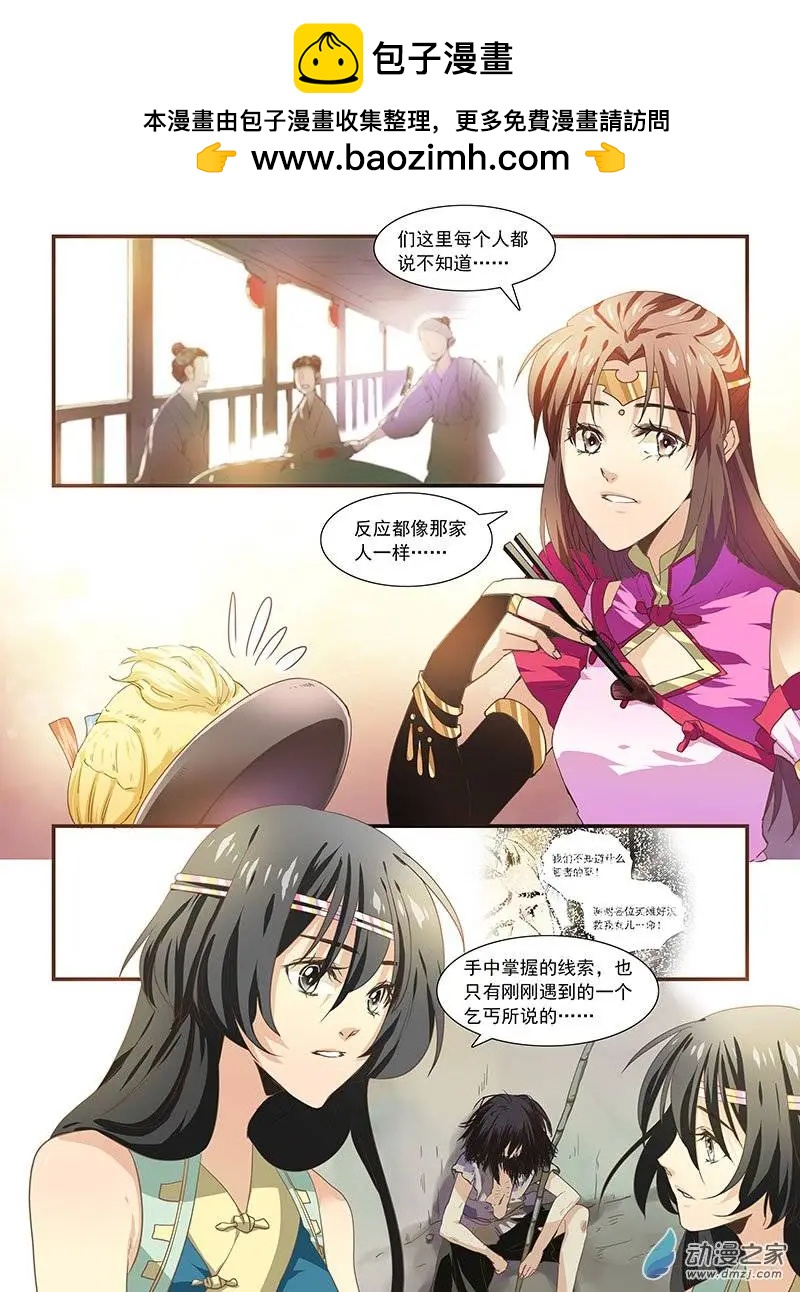 第35回1
