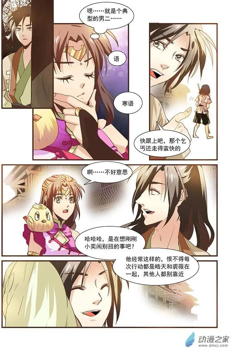 第35回10
