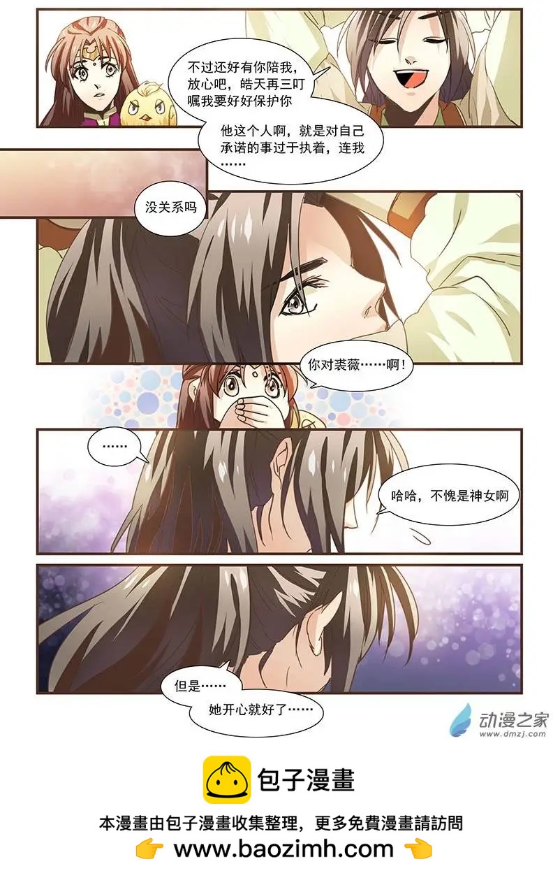 第35回11