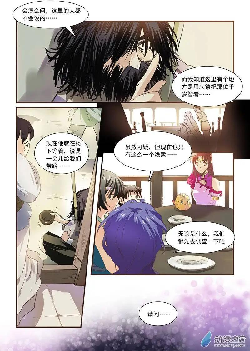 第35回2