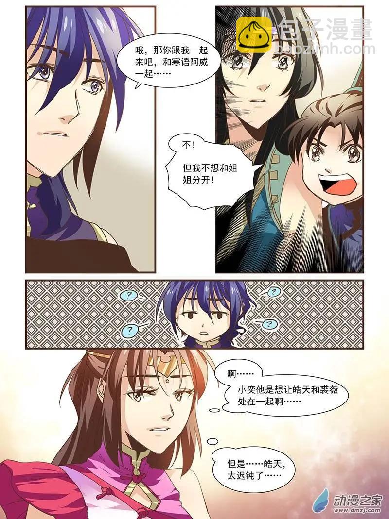第35回5
