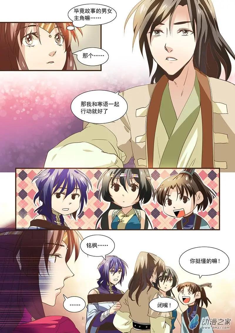 第35回6