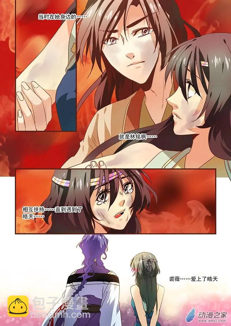 第35回9