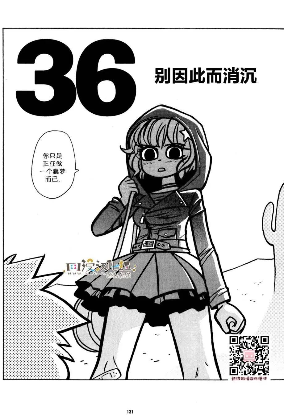 第36回0