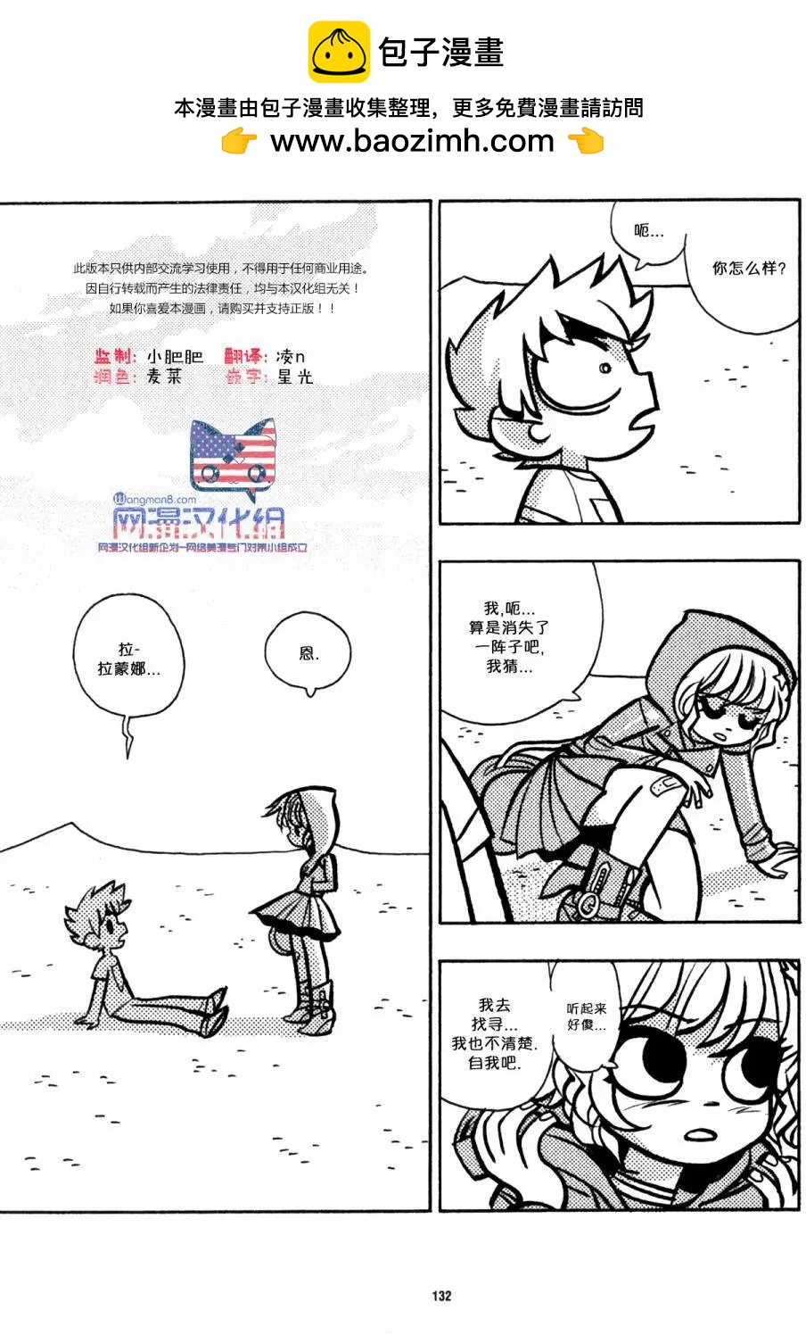 第36回1