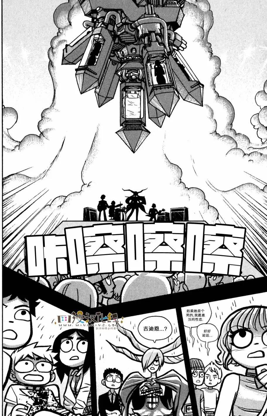 第36回12