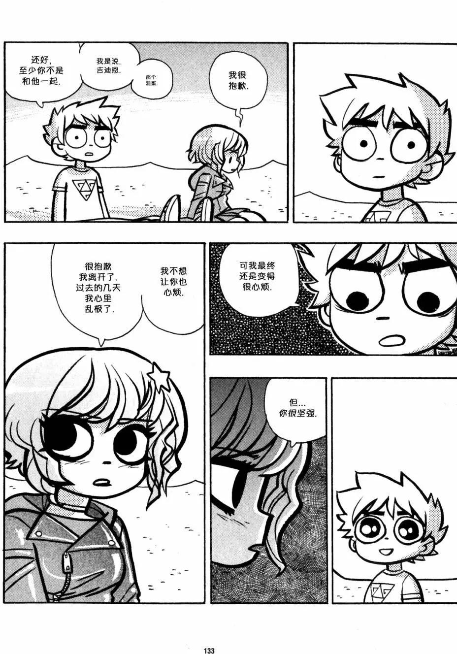 第36回2