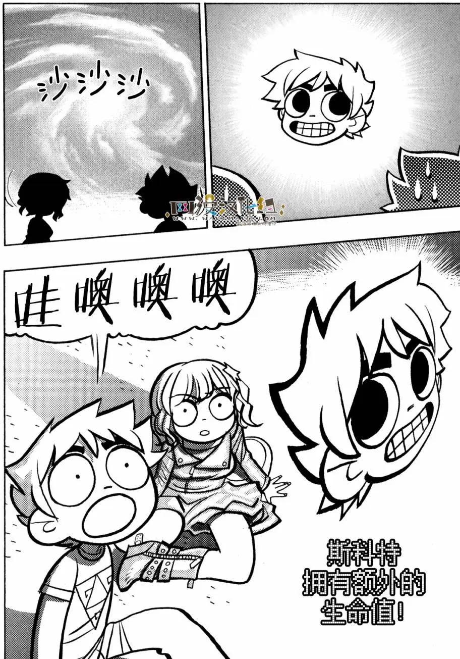 第36回8
