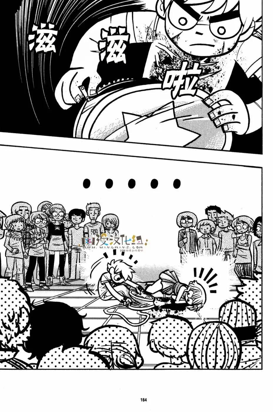 第37回9