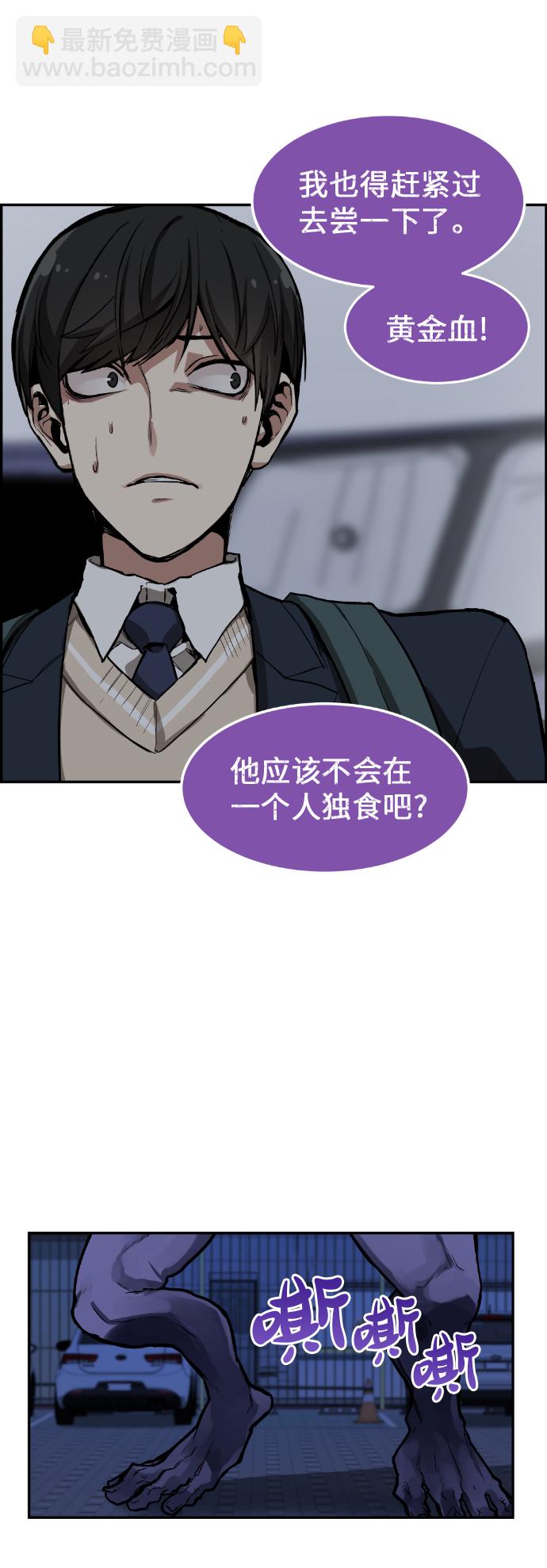 第2话14
