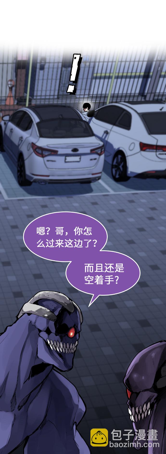 第2话16