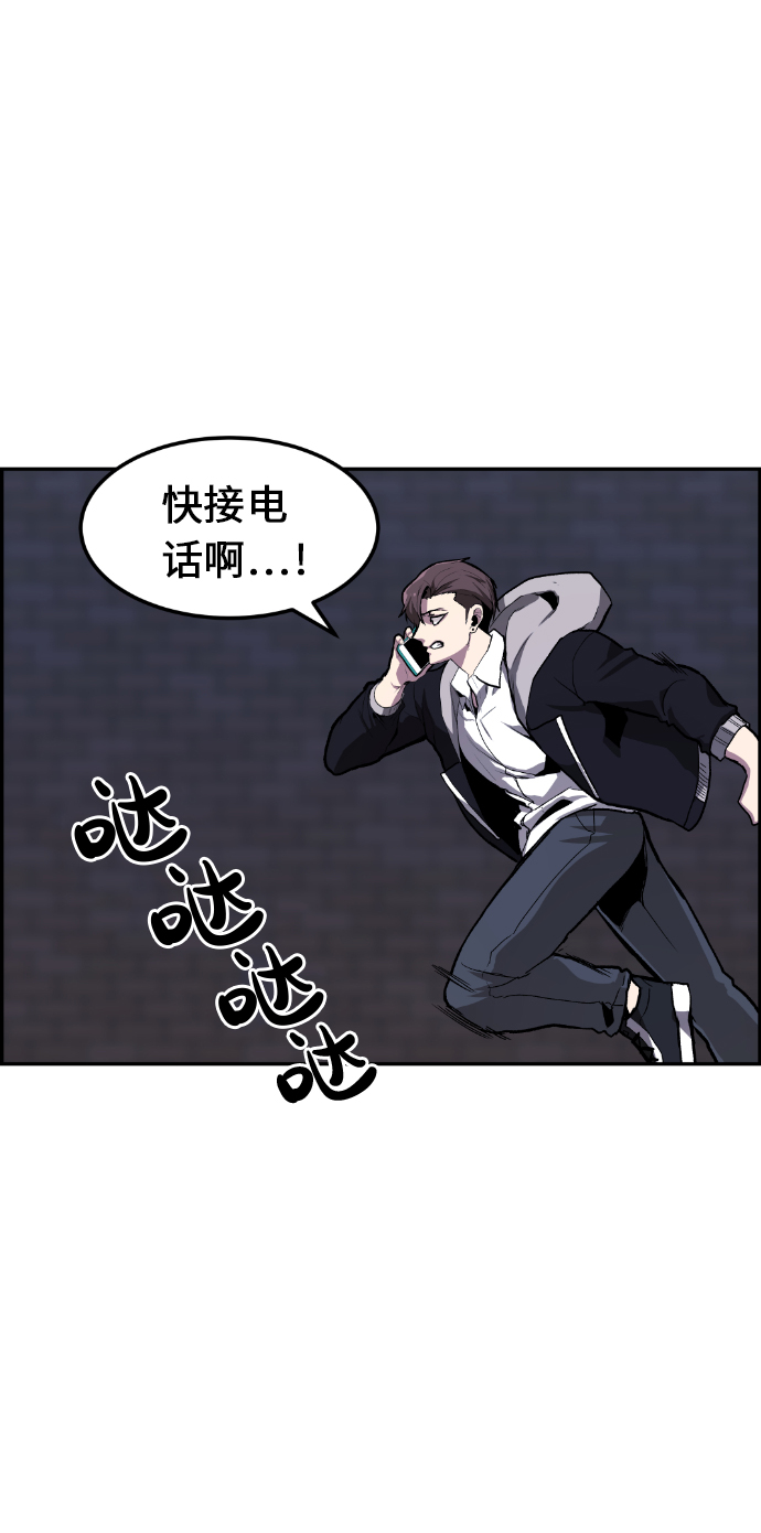 第2话25