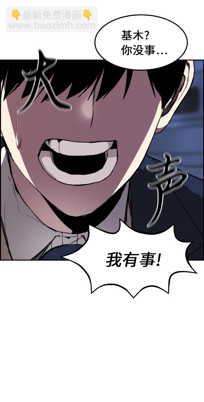 第2话43