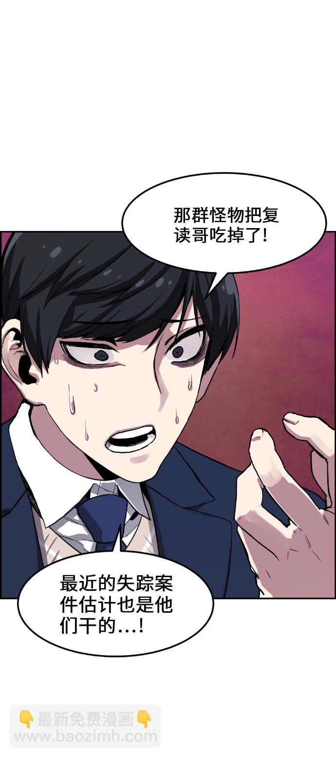 第2话45