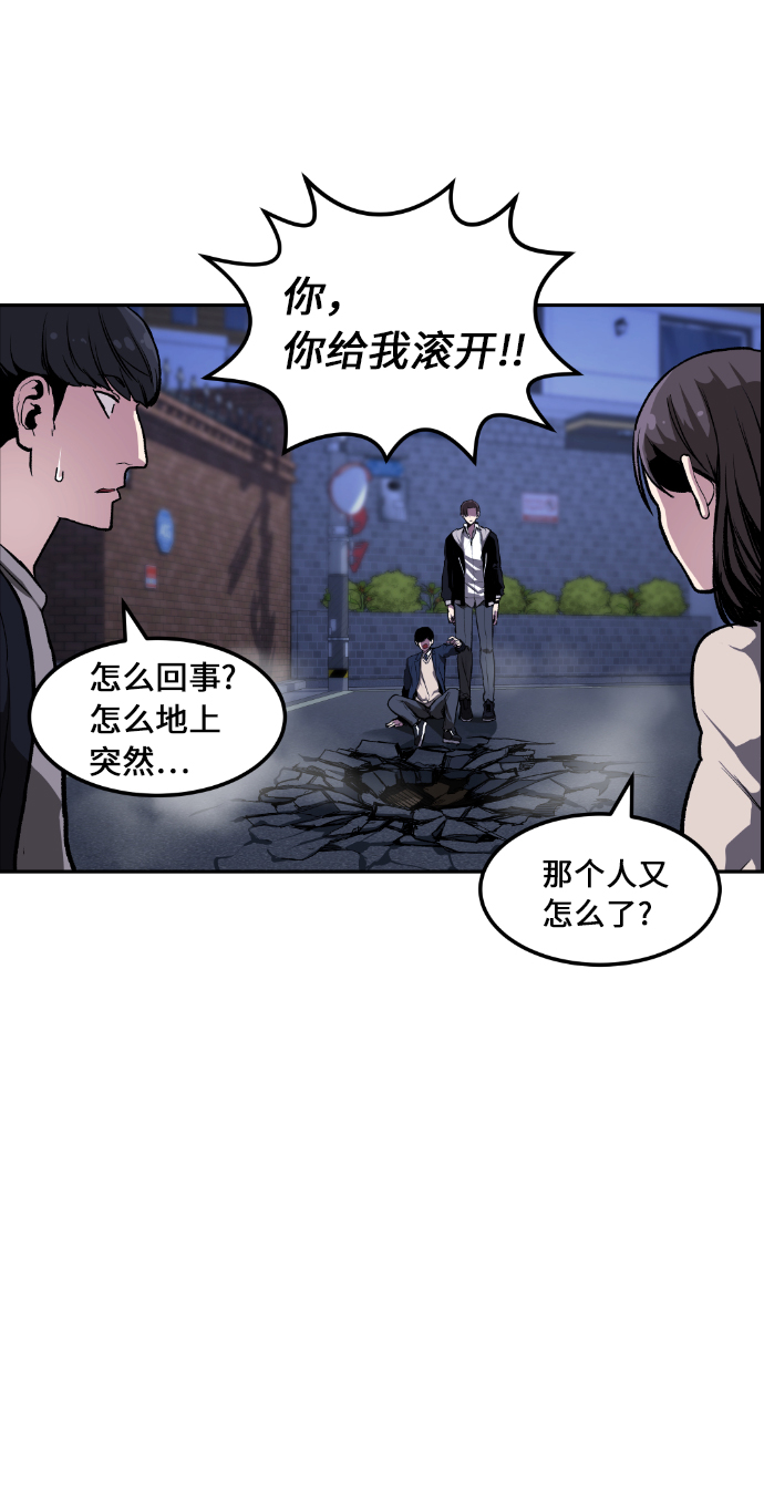 第2话60