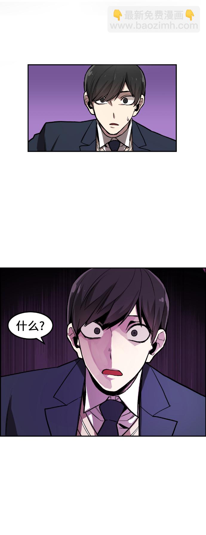 第2话67